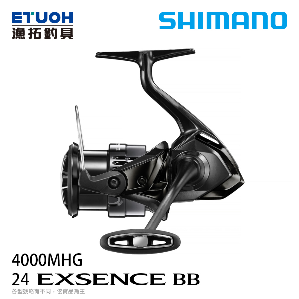 【美品・フルベアリング化】シマノ 24　EXSENCE BB 4000MHG SHIMANO 24 EXSENCE BB 4000MHG [紡車捲線器] - 漁拓釣具官方線上購物平台